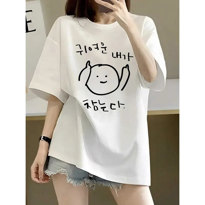 Women's Sexy Summer Women's Short Sleeved Korean Hand-painted Simple Characters "귀여운내가잡는다" Creative T-shirt Korean Cute Style